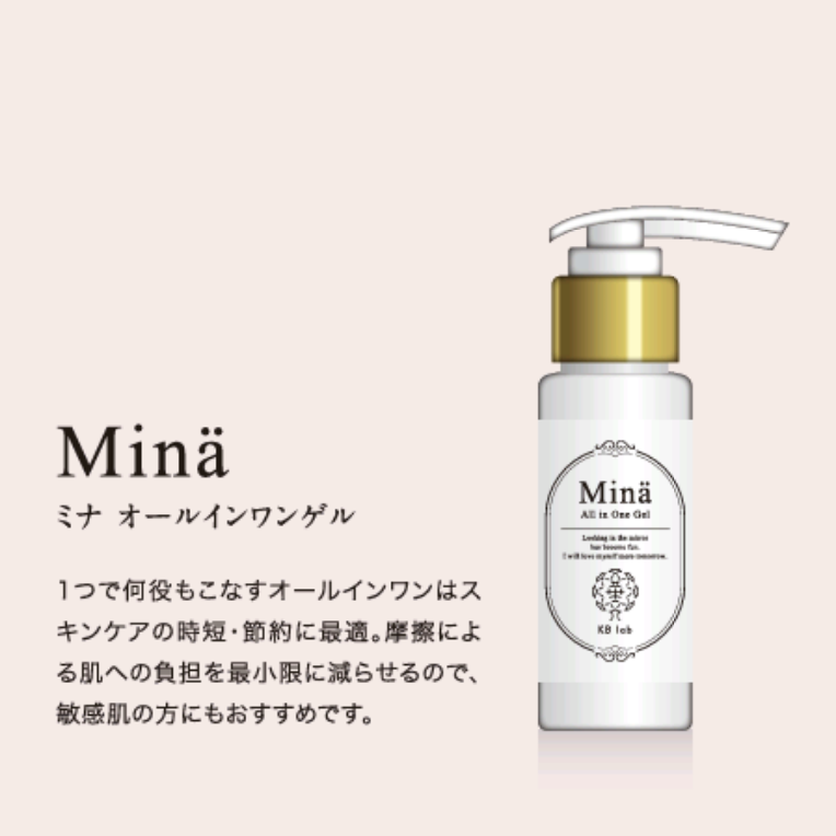 Minaオールインワンゲル 50㌘ ¥7150(税込み)